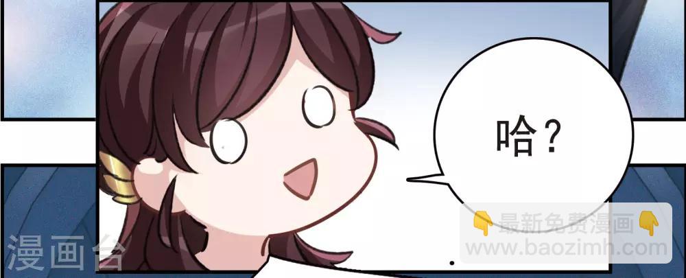 第15话1 拍卖会危机-第41话
