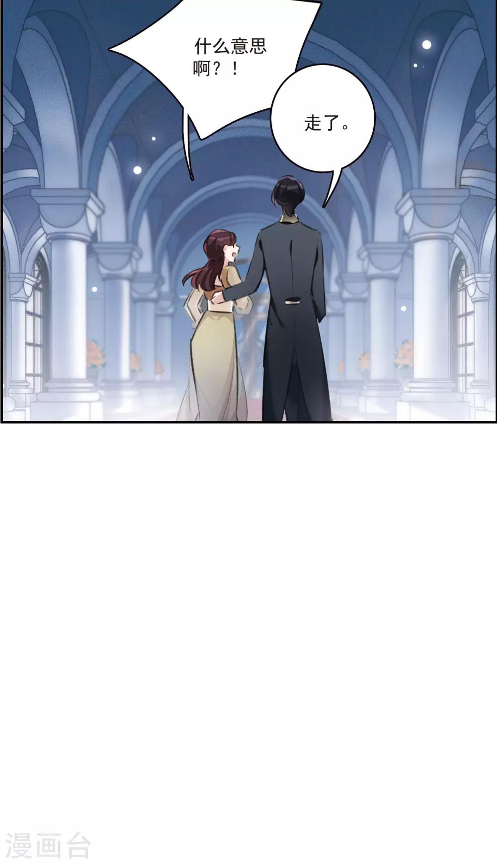 第15话1 拍卖会危机-第41话