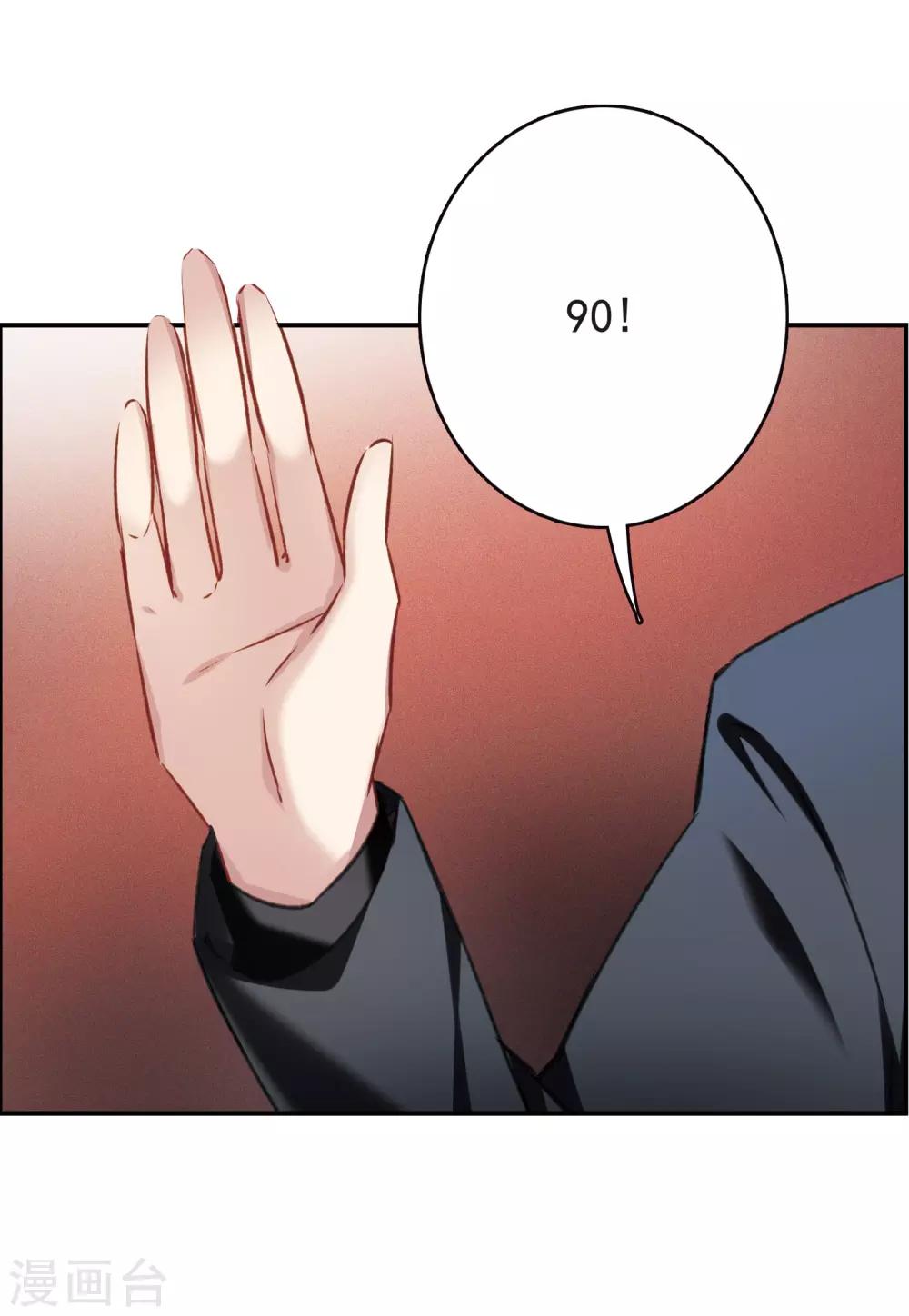 第15话1 拍卖会危机-第41话