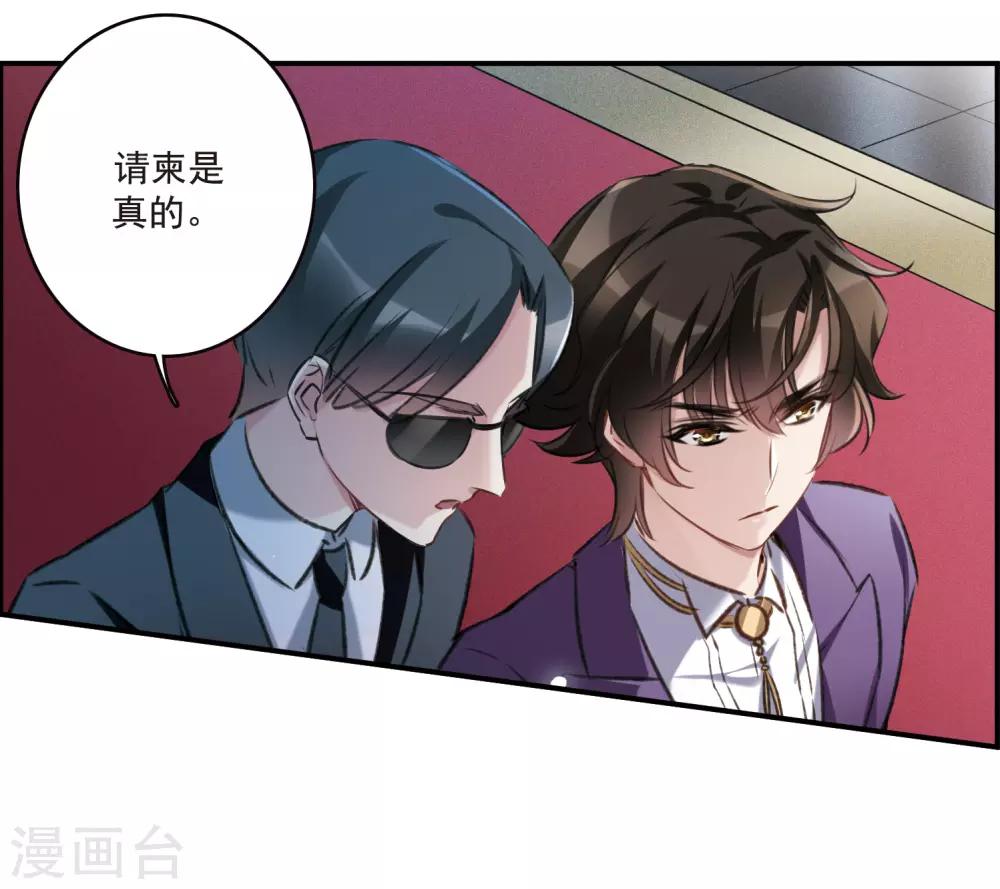 第15话1 拍卖会危机-第41话