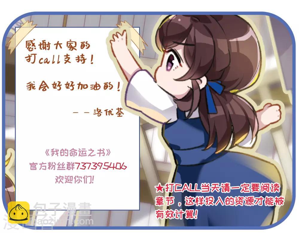 第15话1 拍卖会危机-第41话