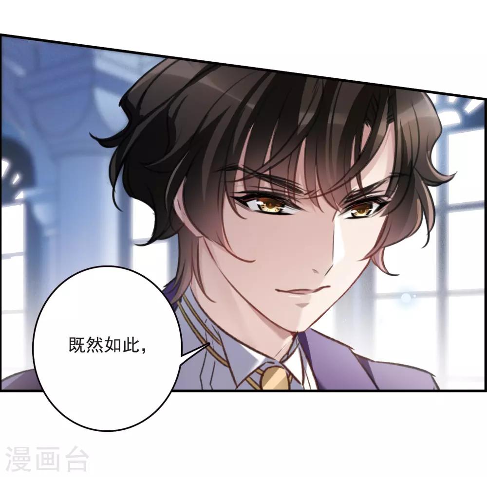 第15话1 拍卖会危机-第41话