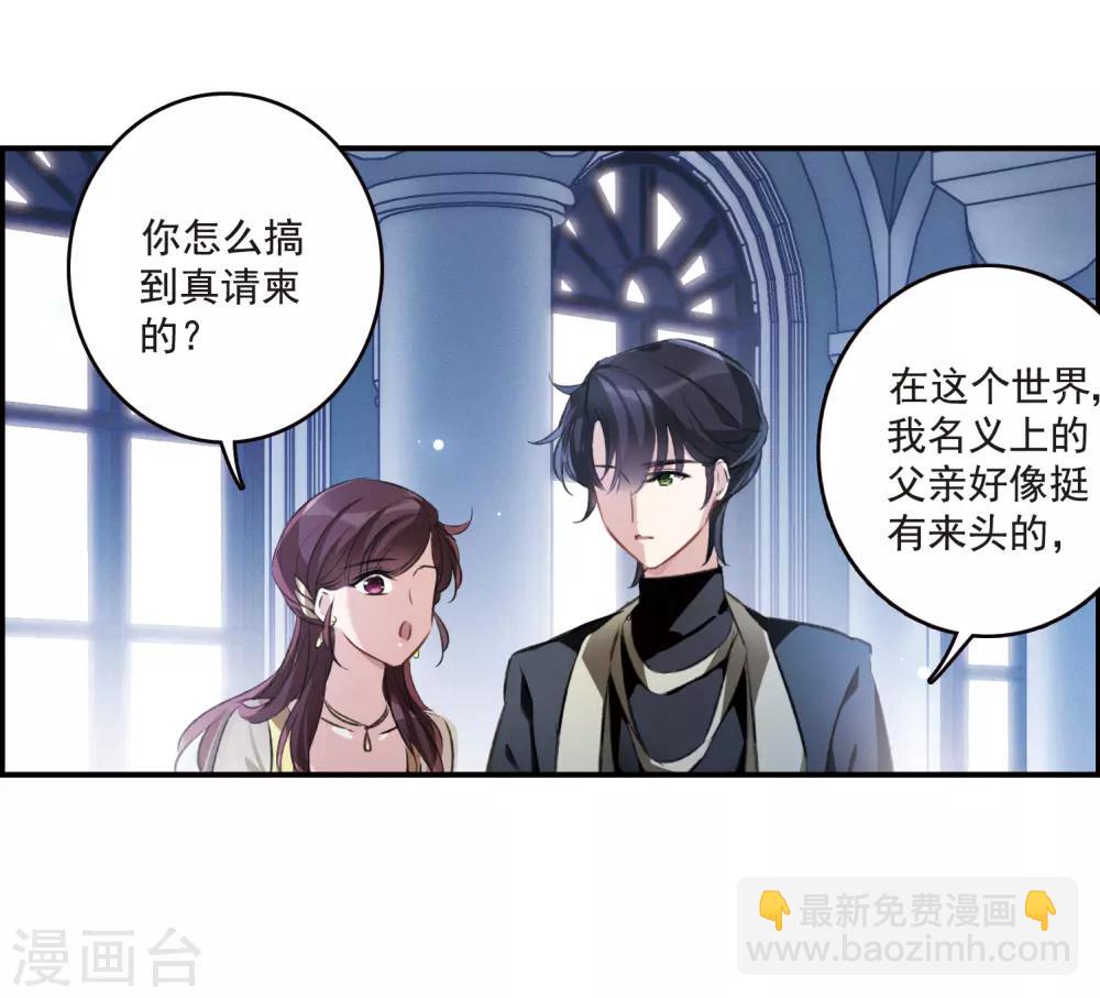 第15话1 拍卖会危机-第41话