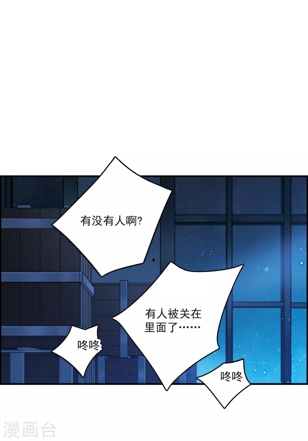 第16话1 Believe-第43话