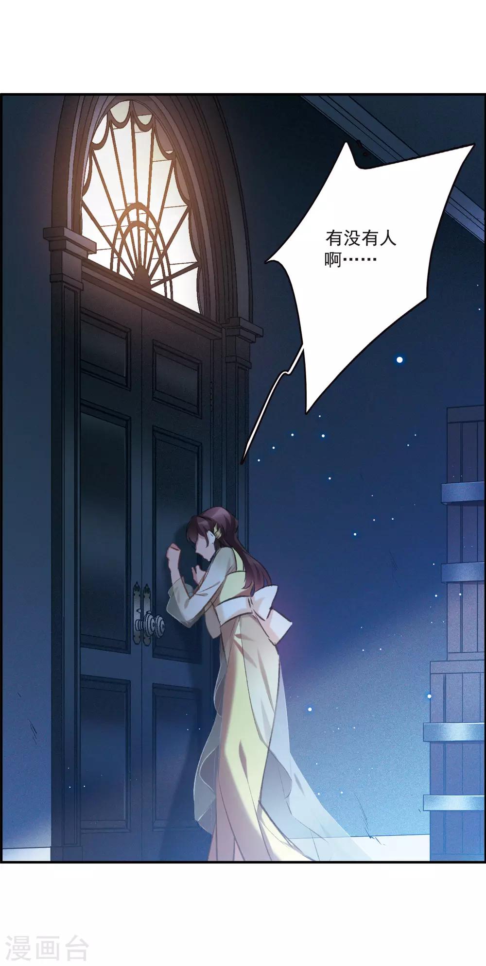第16话1 Believe-第43话