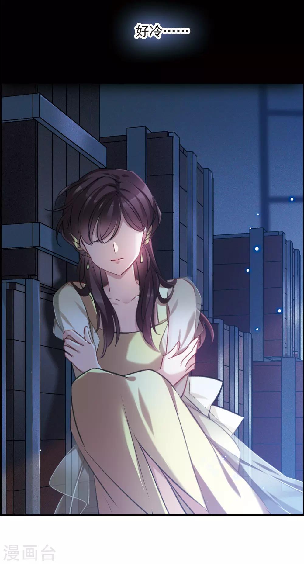 第16话1 Believe-第43话