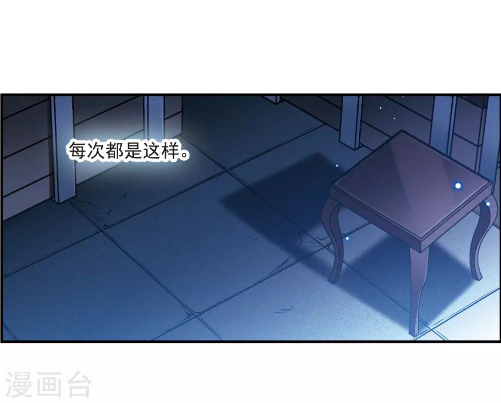 第16话1 Believe-第43话