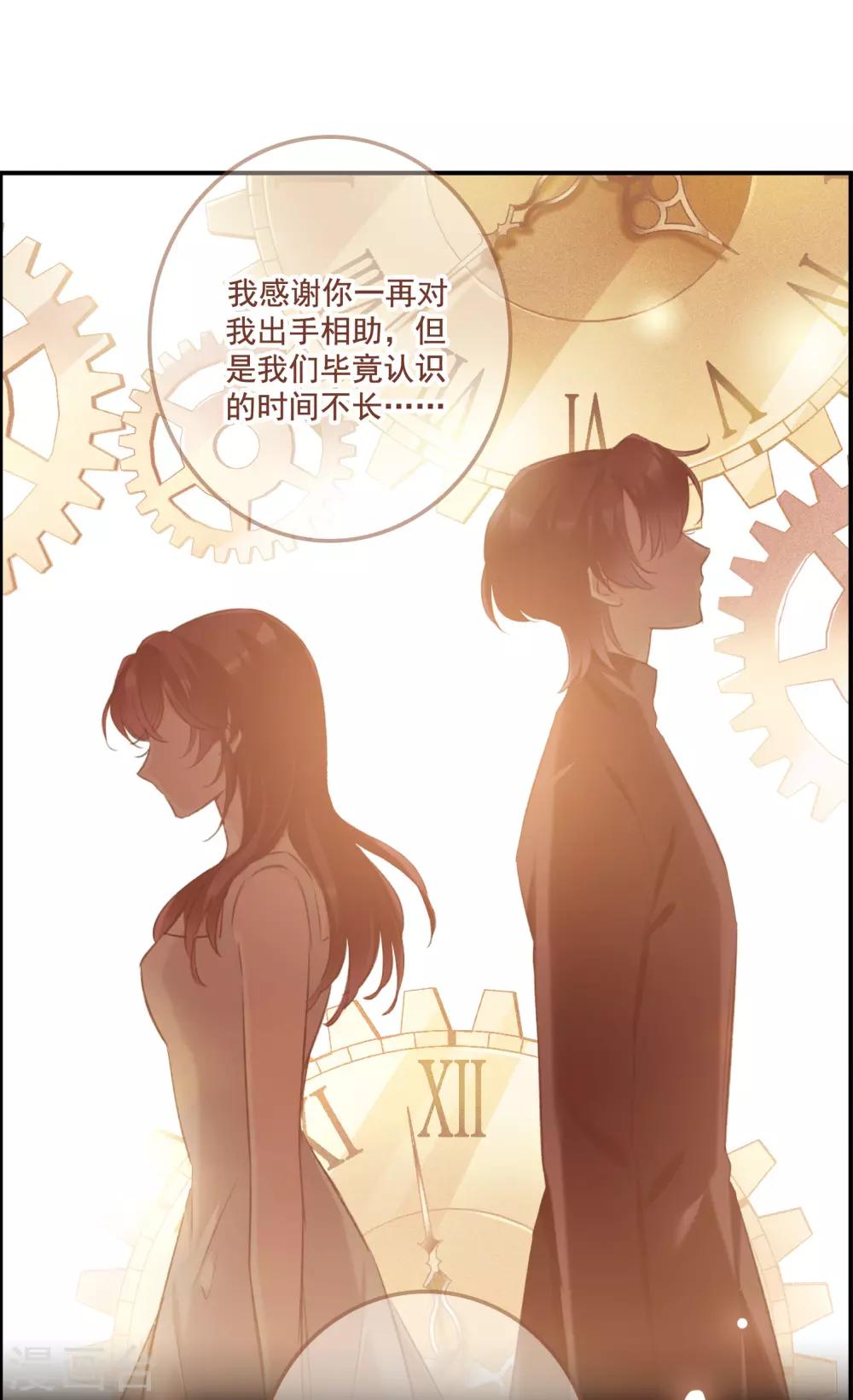第16话1 Believe-第43话