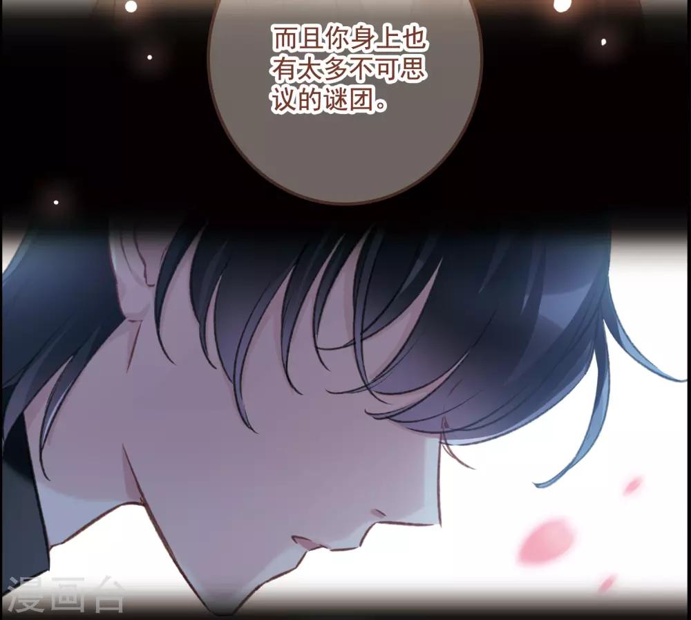第16话1 Believe-第43话