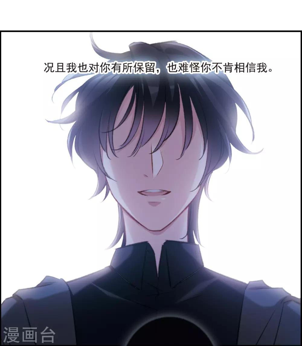 第16话1 Believe-第43话