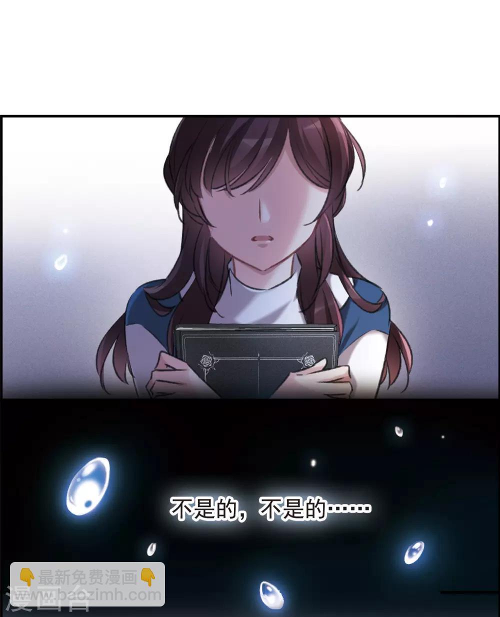第16话1 Believe-第43话