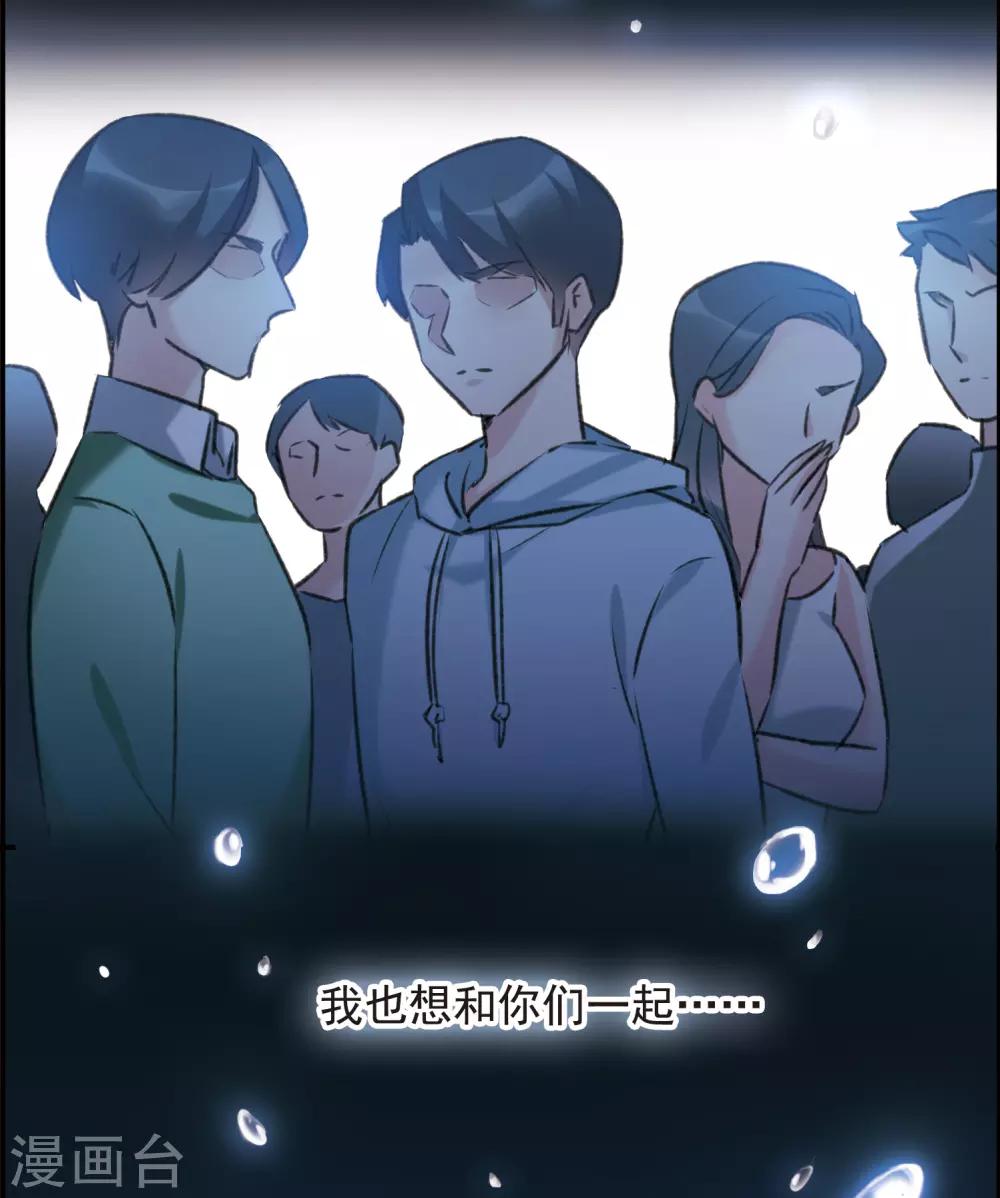 第16话1 Believe-第43话