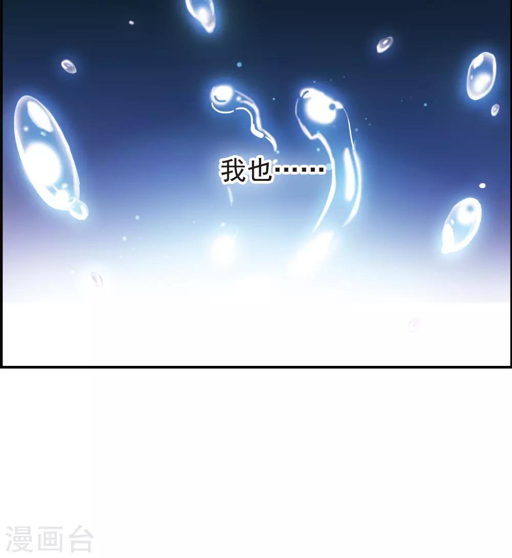 第16话1 Believe-第43话