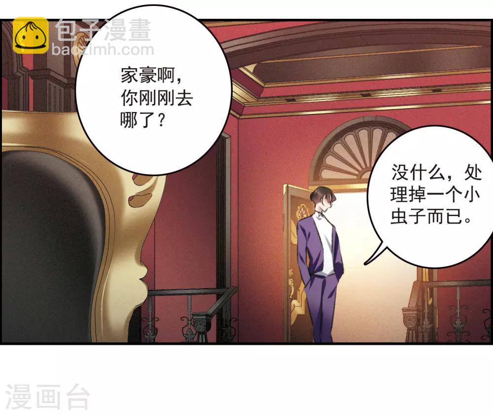 第16话1 Believe-第43话