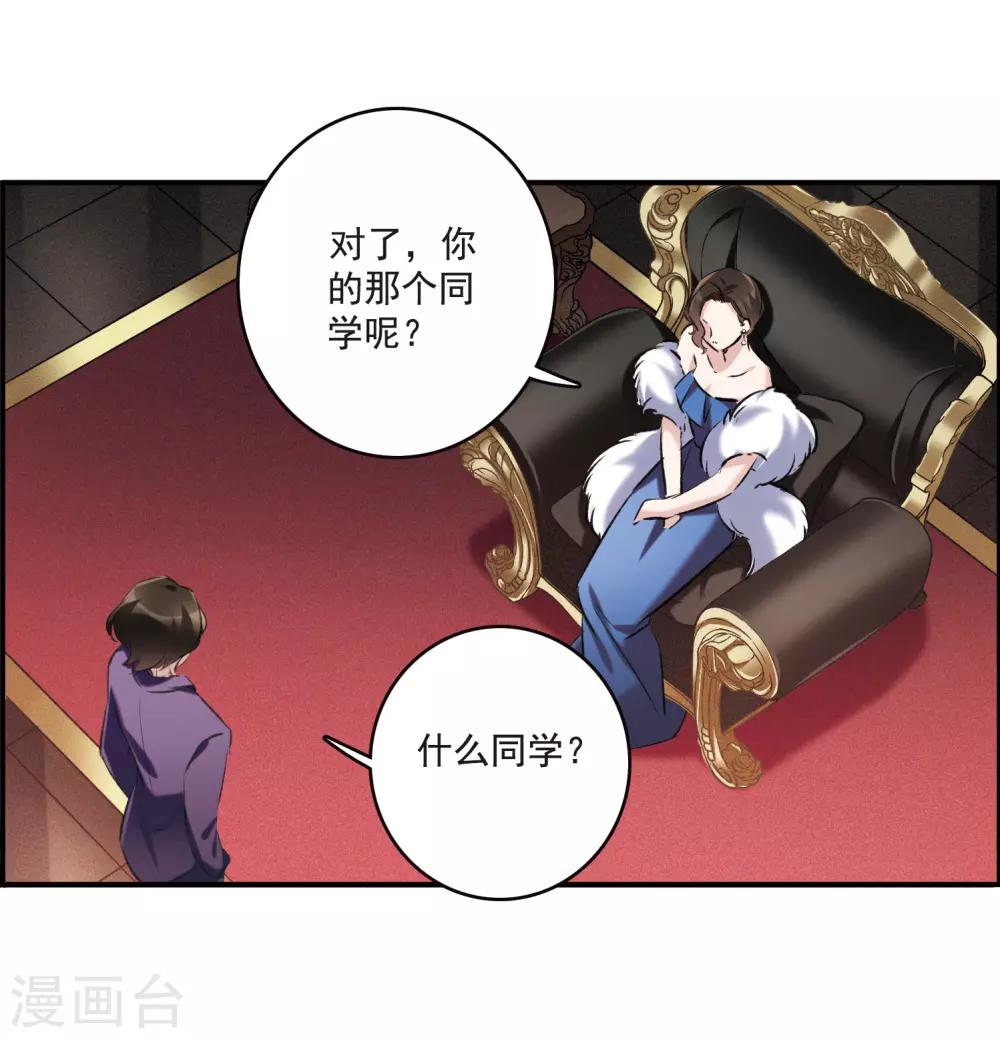 第16话1 Believe-第43话