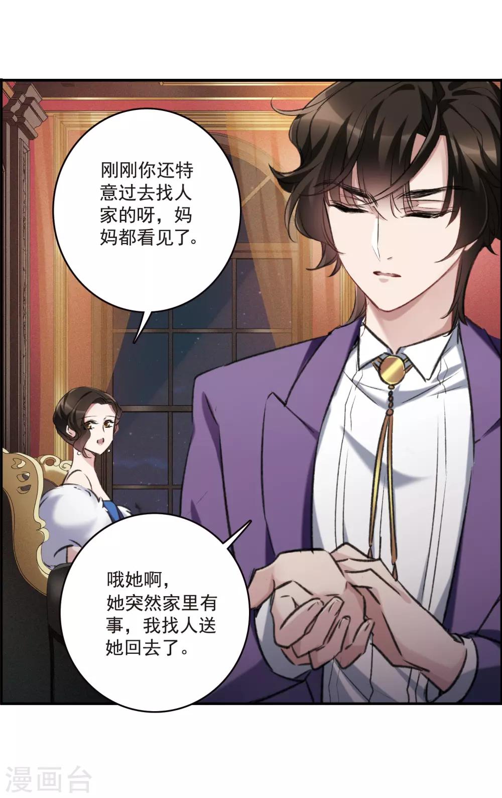 第16话1 Believe-第43话