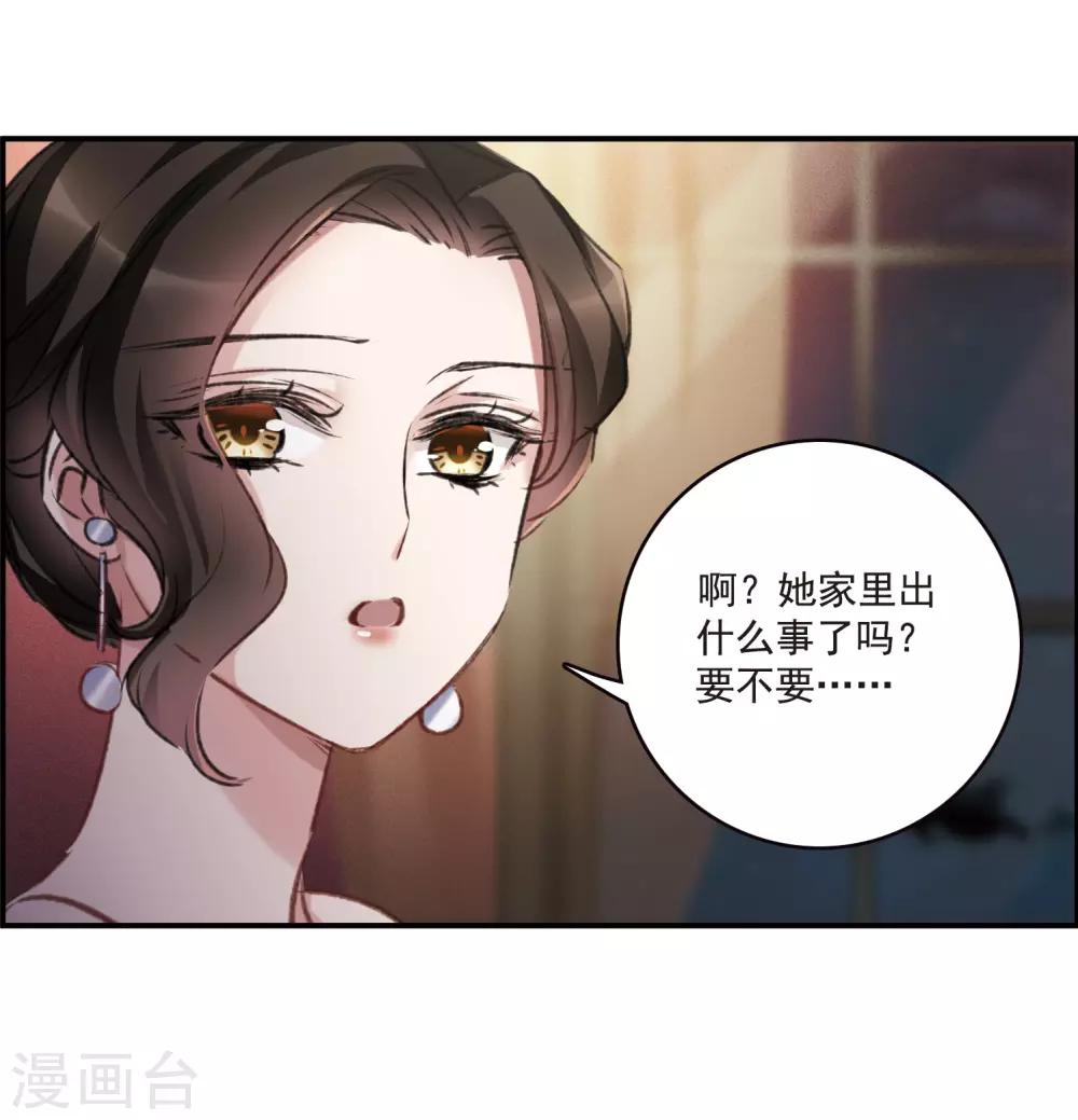 第16话1 Believe-第43话