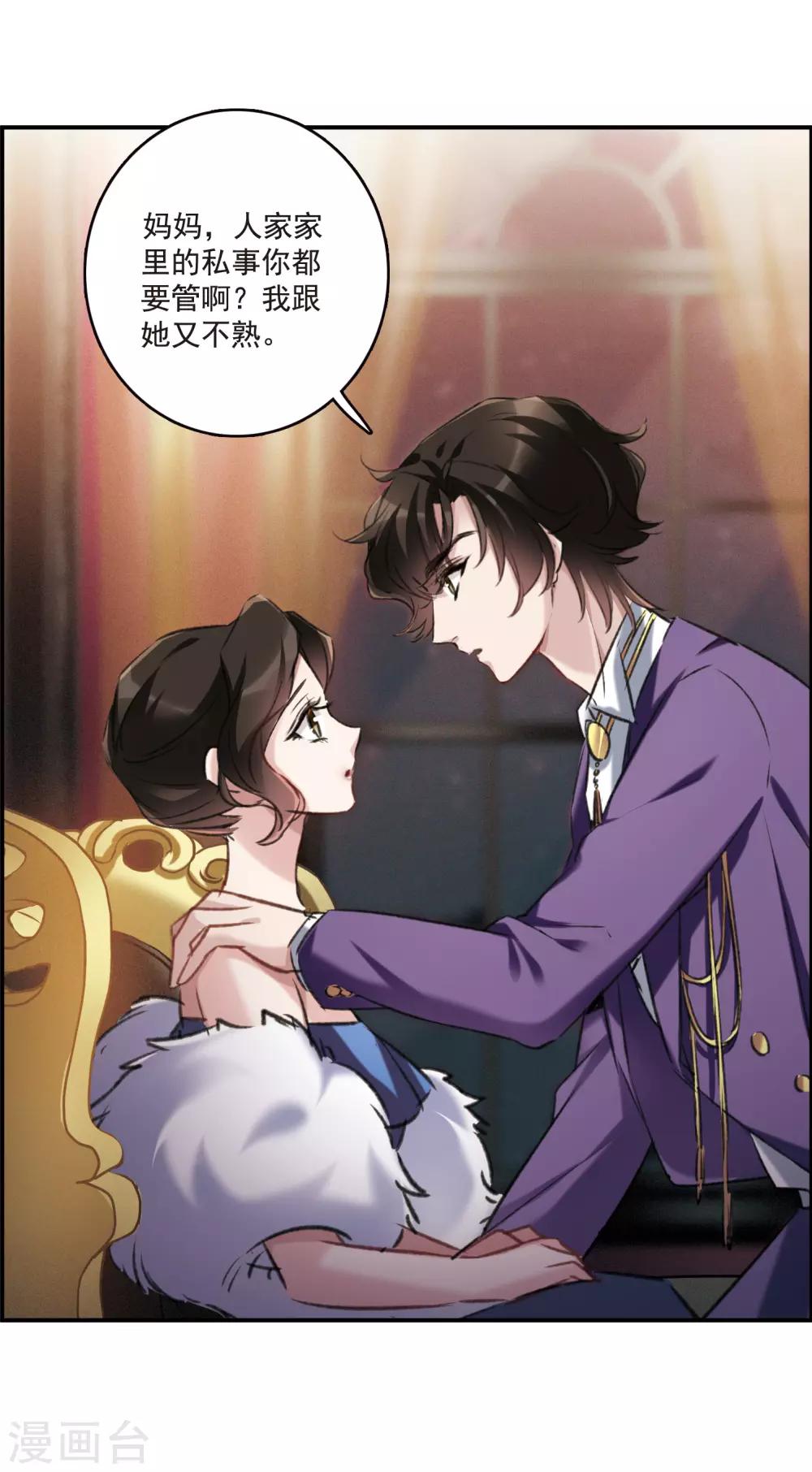 第16话1 Believe-第43话