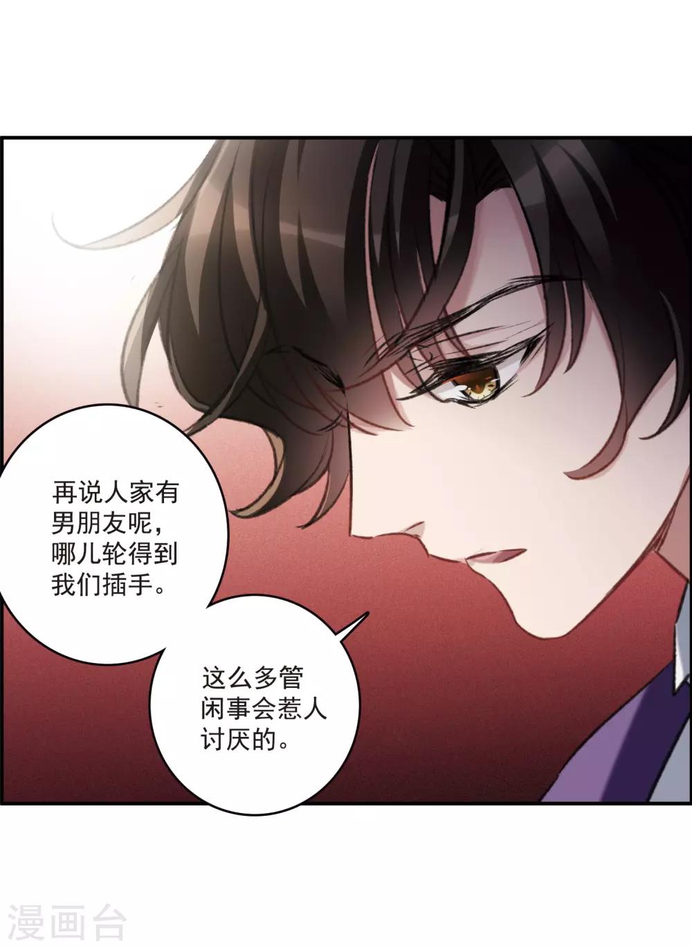 第16话1 Believe-第43话