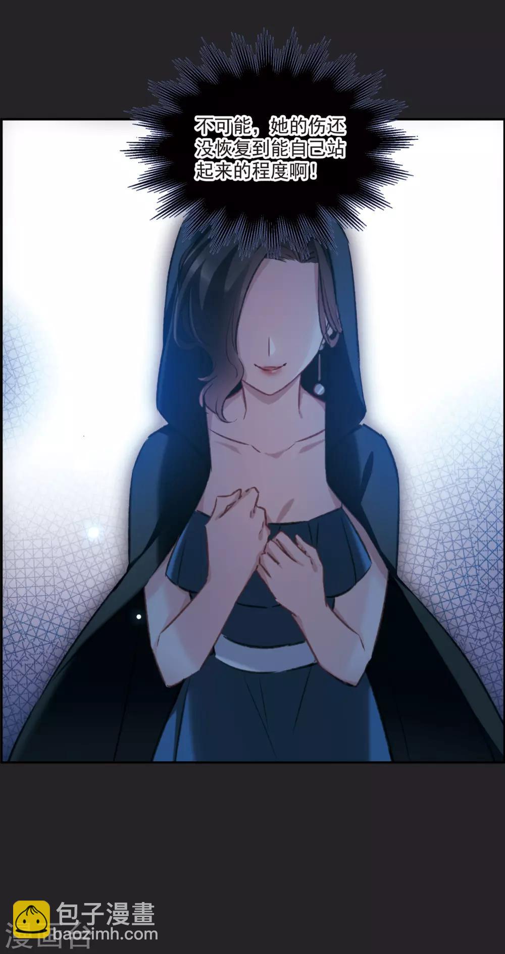 第17话1 傀儡-第45话