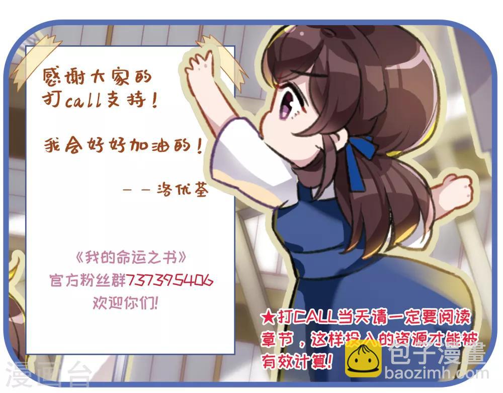 第17话1 傀儡-第45话