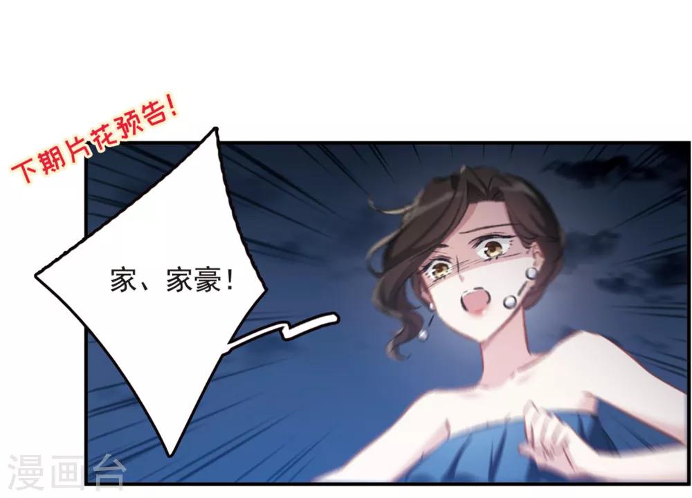 第17话1 傀儡-第45话