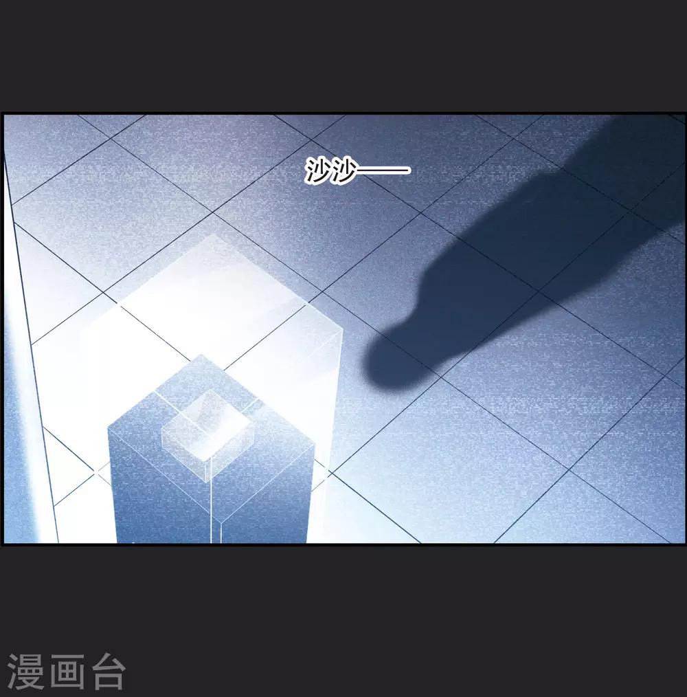 第17话1 傀儡-第45话