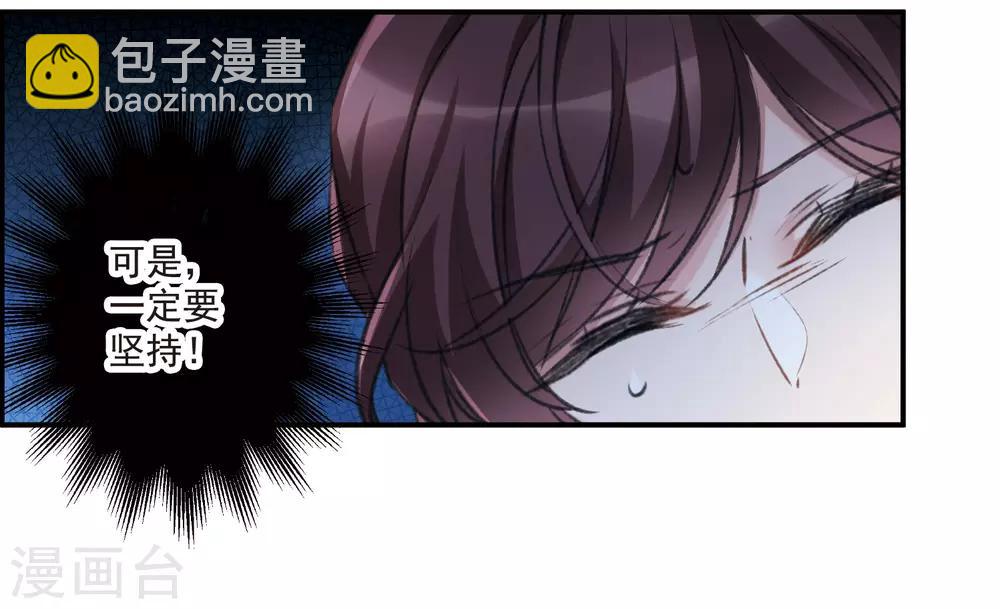 第18话1 营救-第47话