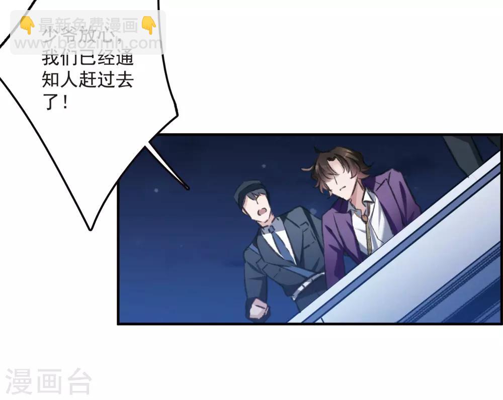 第18话1 营救-第47话