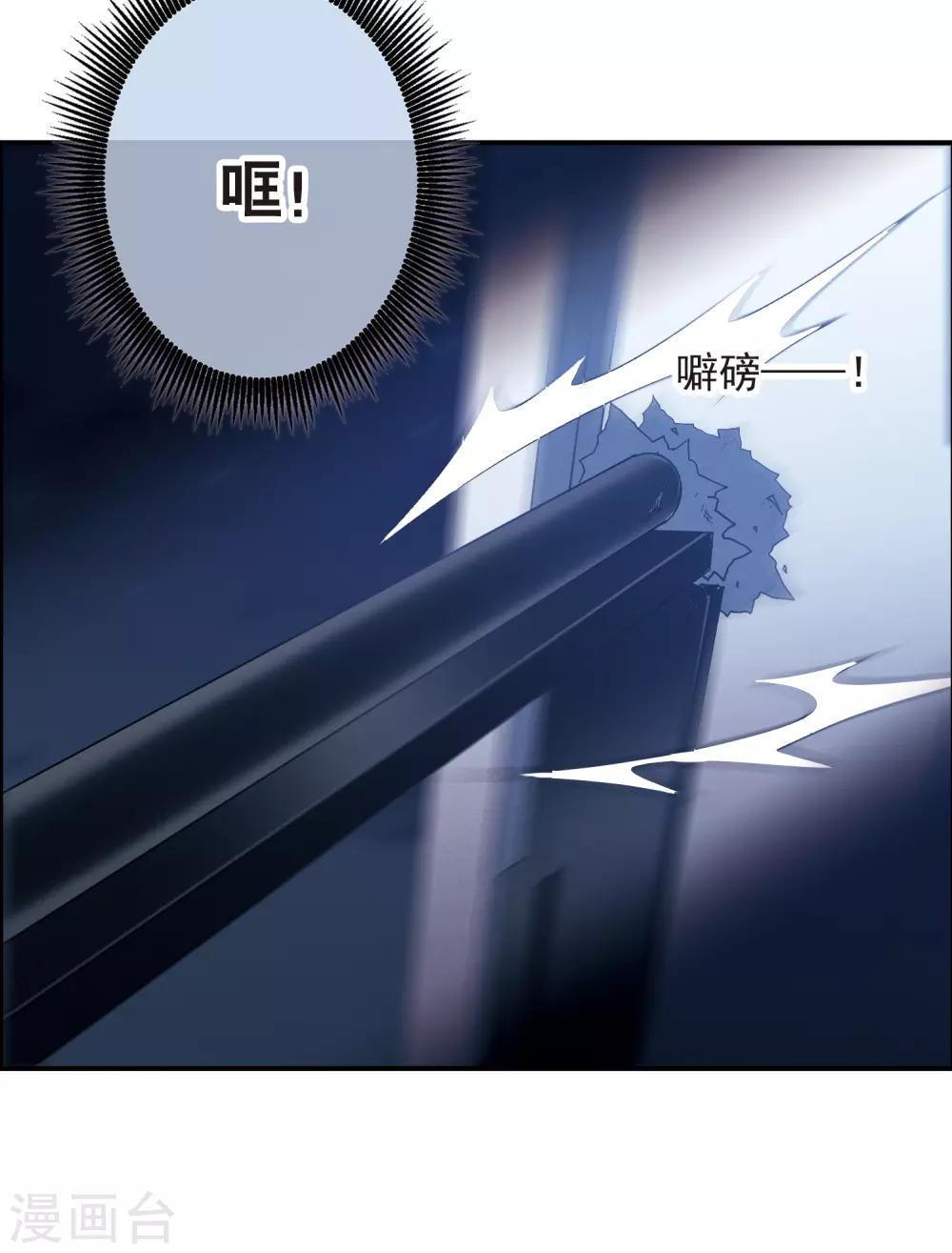 第18话1 营救-第47话