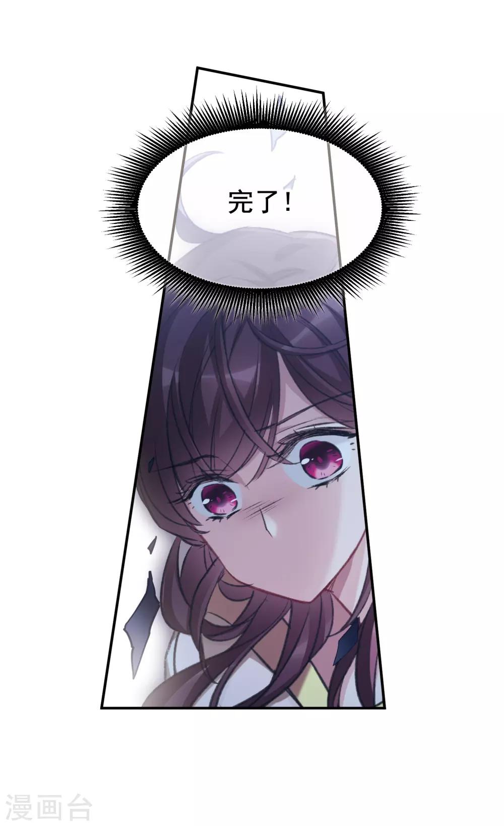 第18话1 营救-第47话