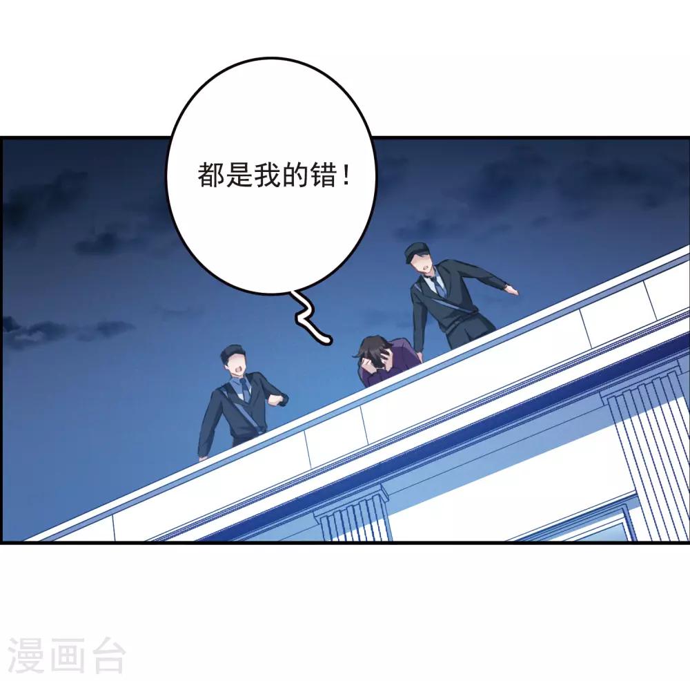 第18话1 营救-第47话