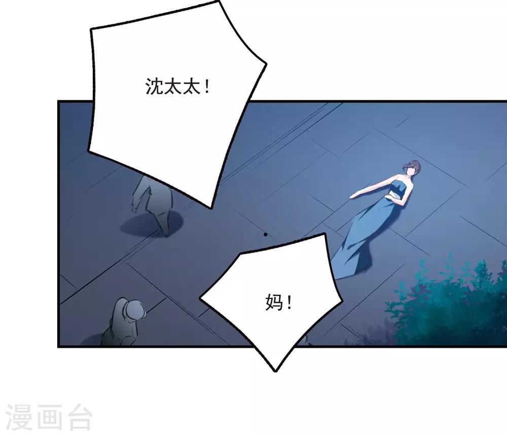 第18话2 营救-第49话