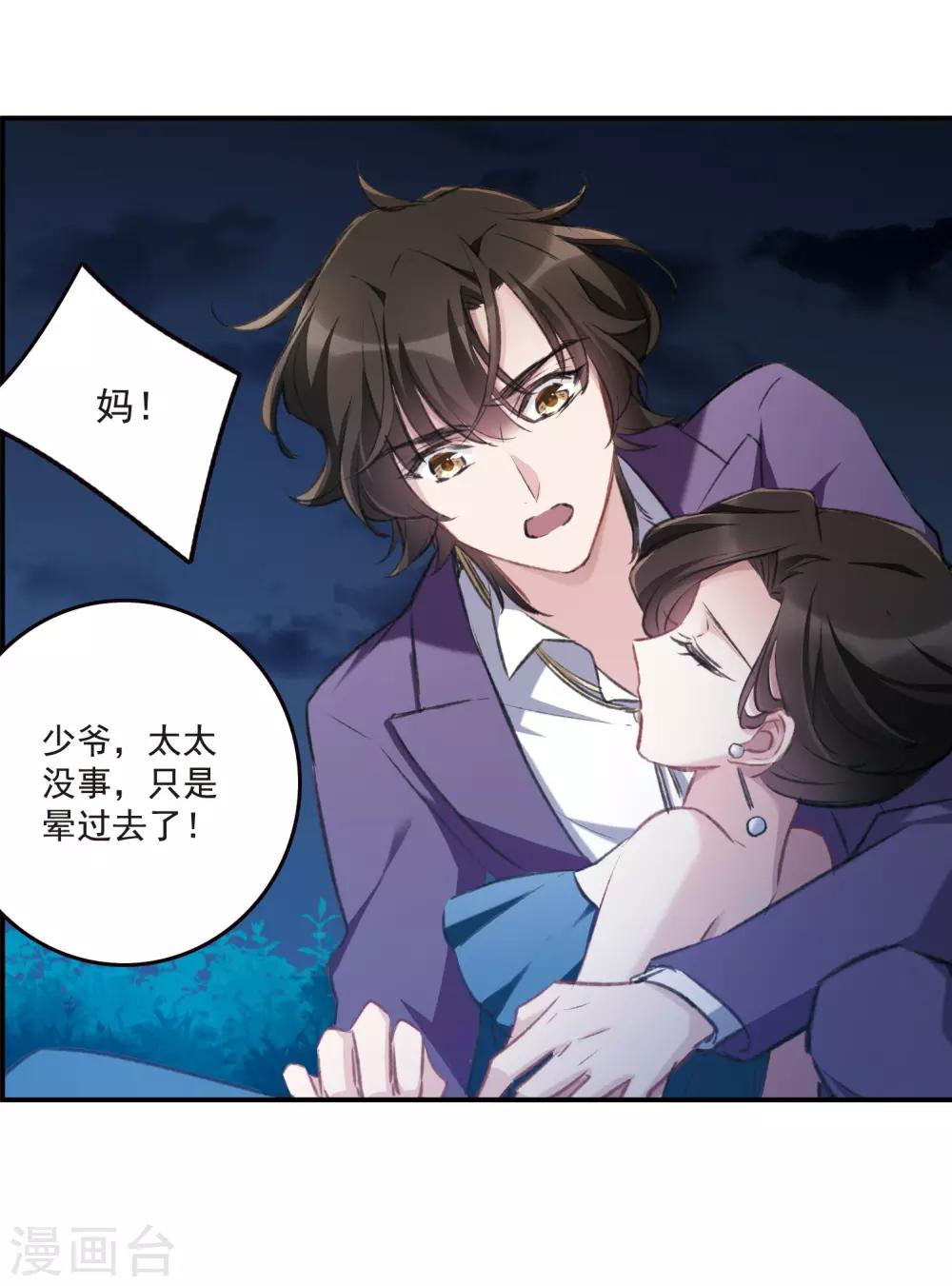 第18话2 营救-第49话