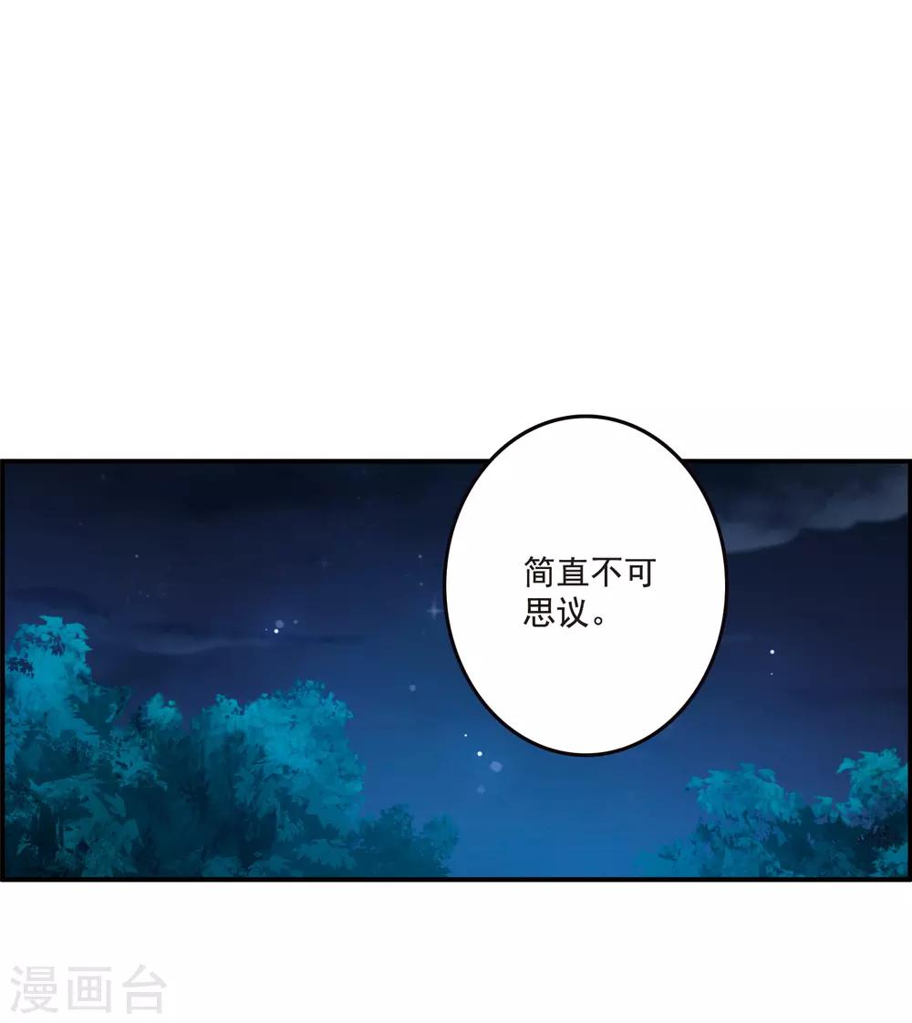 第18话2 营救-第49话