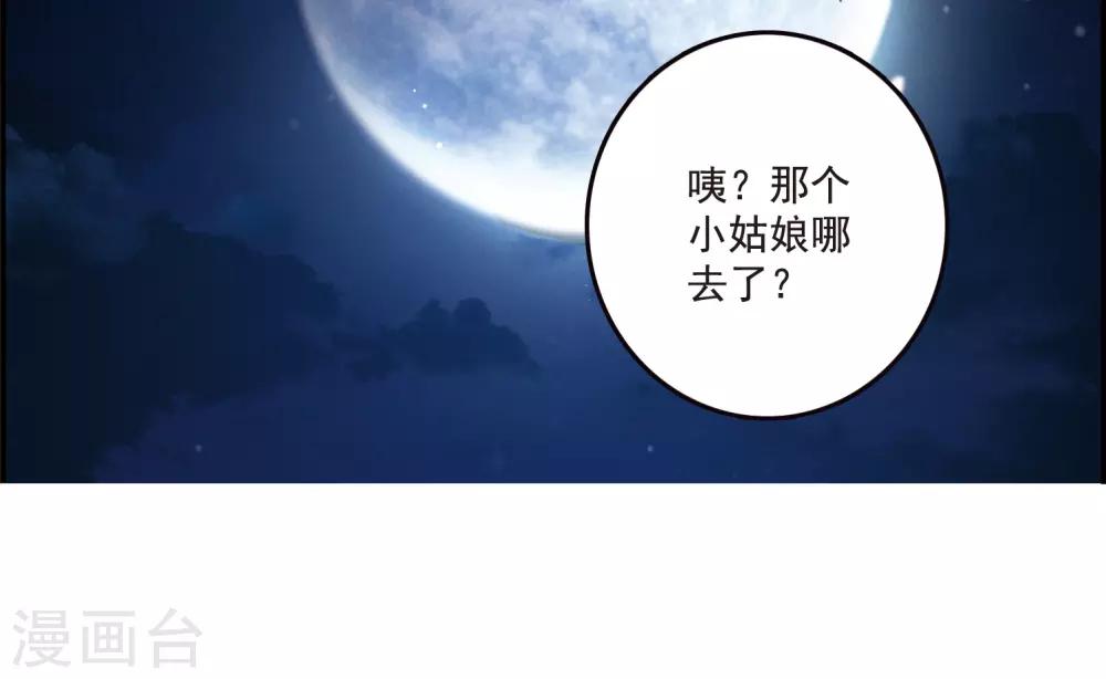第18话2 营救-第49话