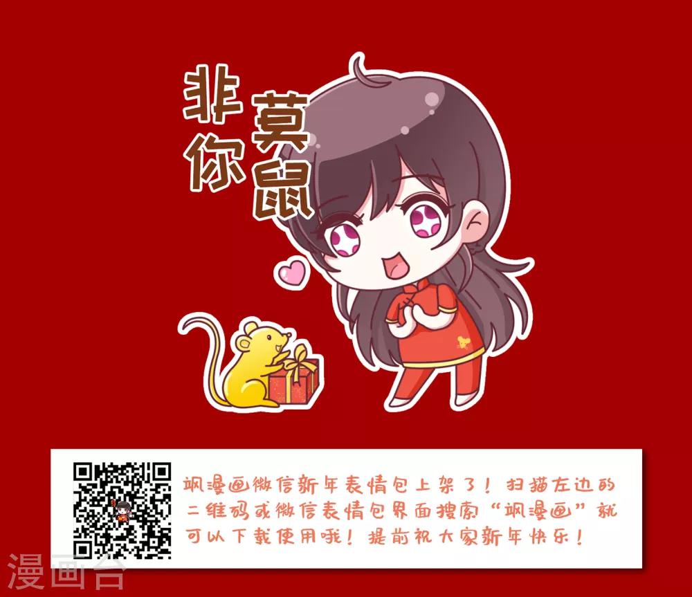 第18话2 营救-第49话
