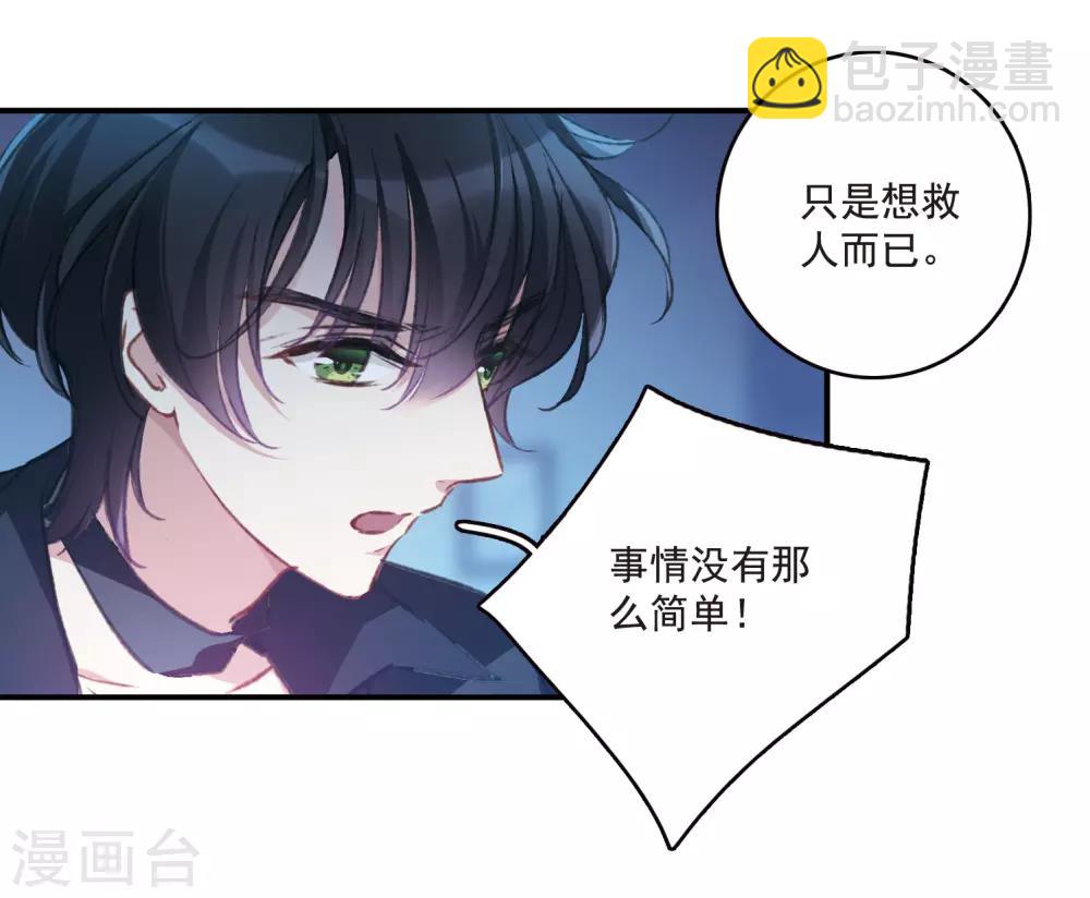 第19话2 惩罚-第51话
