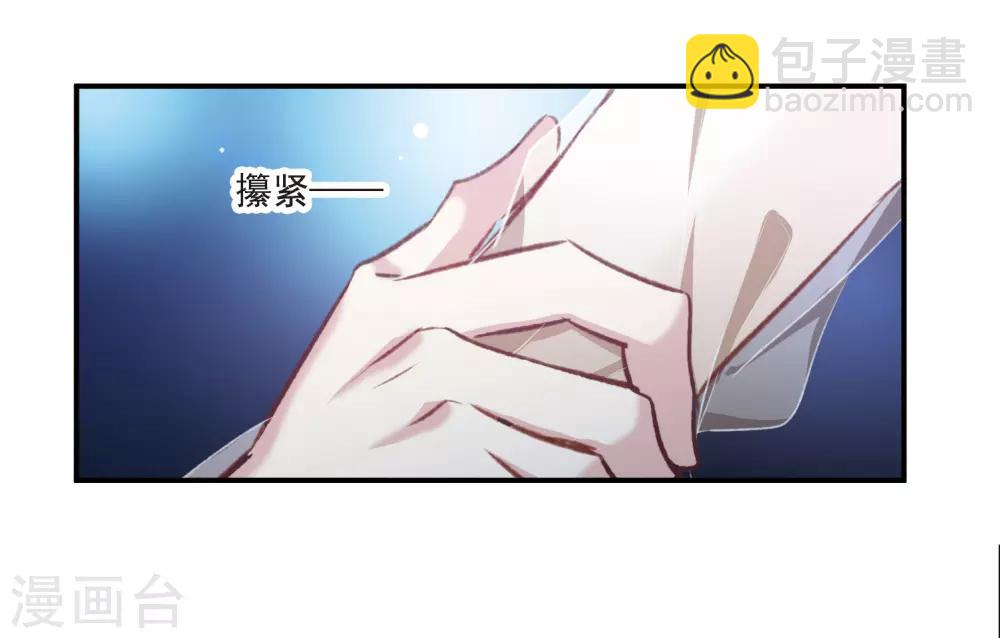 第19话2 惩罚-第51话