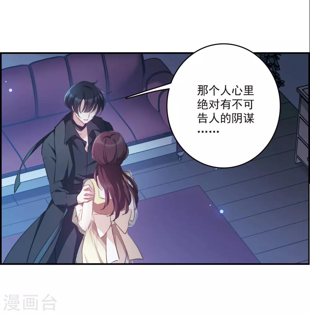 第19话2 惩罚-第51话