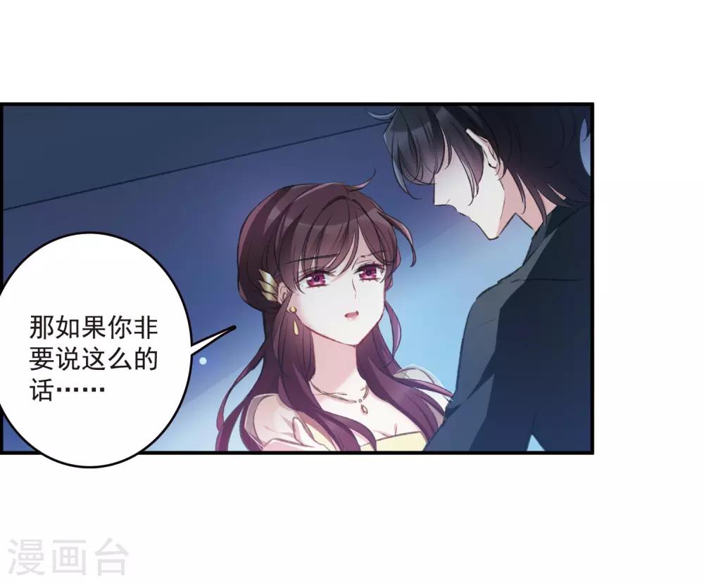 第19话2 惩罚-第51话