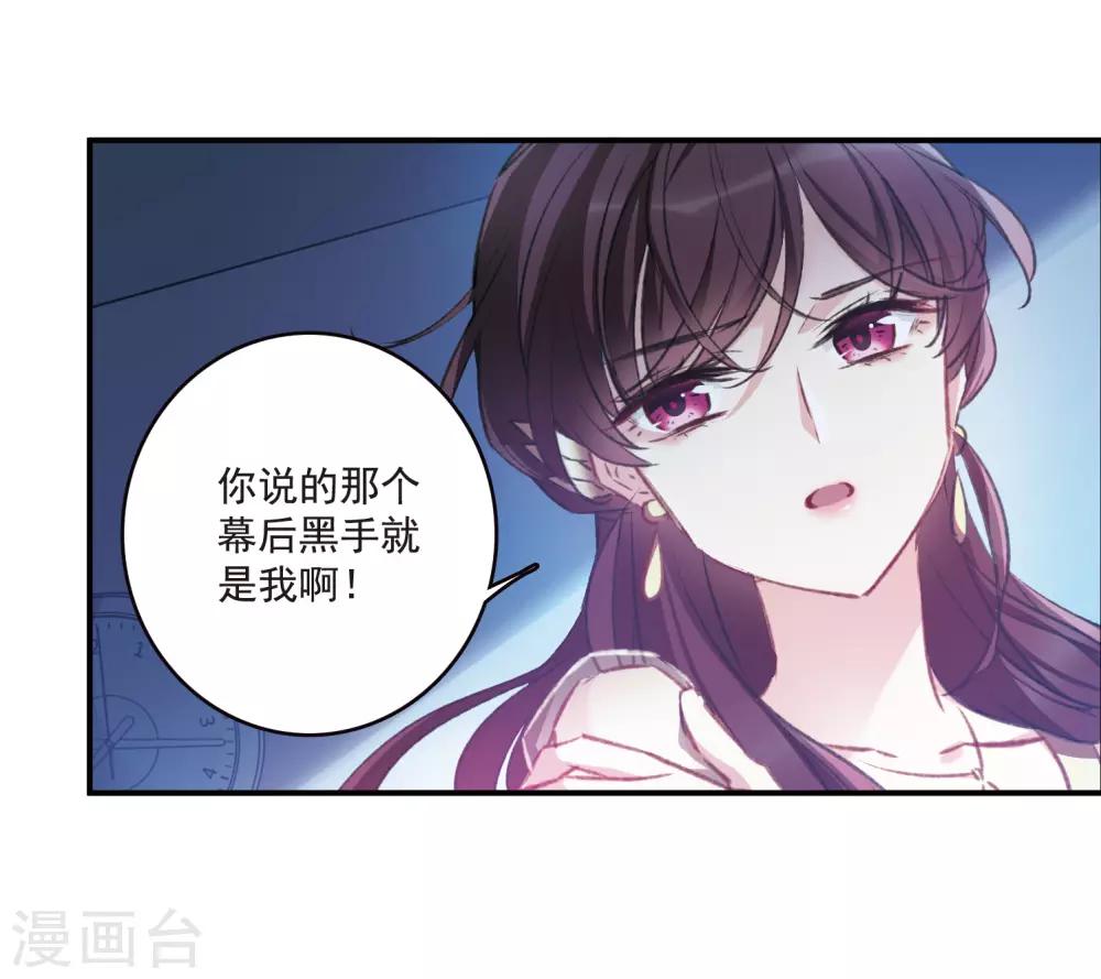 第19话2 惩罚-第51话