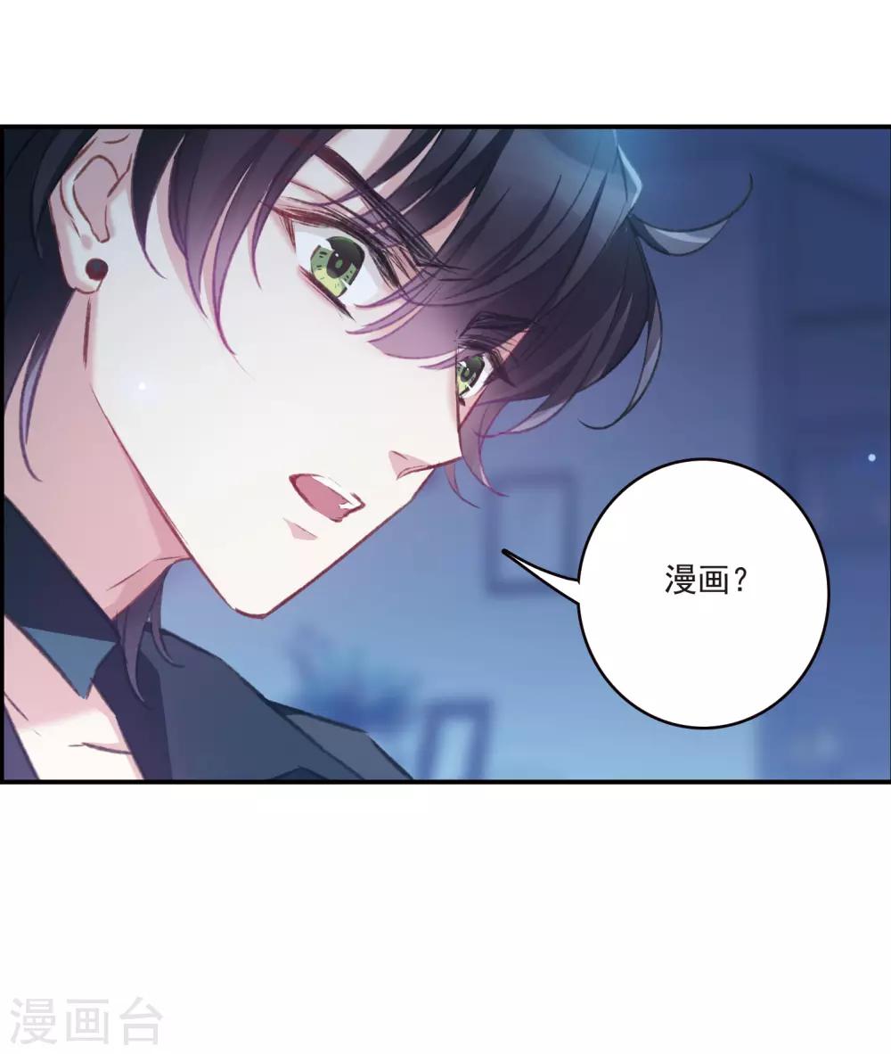 第19话2 惩罚-第51话