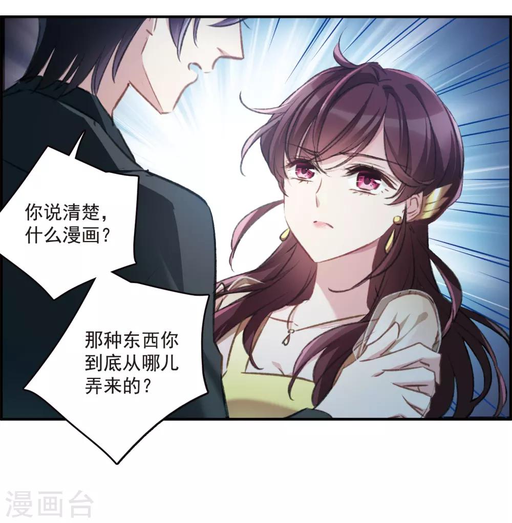 第19话2 惩罚-第51话