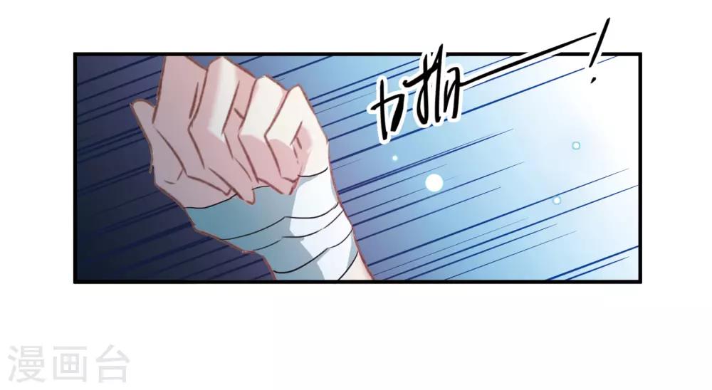 第19话2 惩罚-第51话