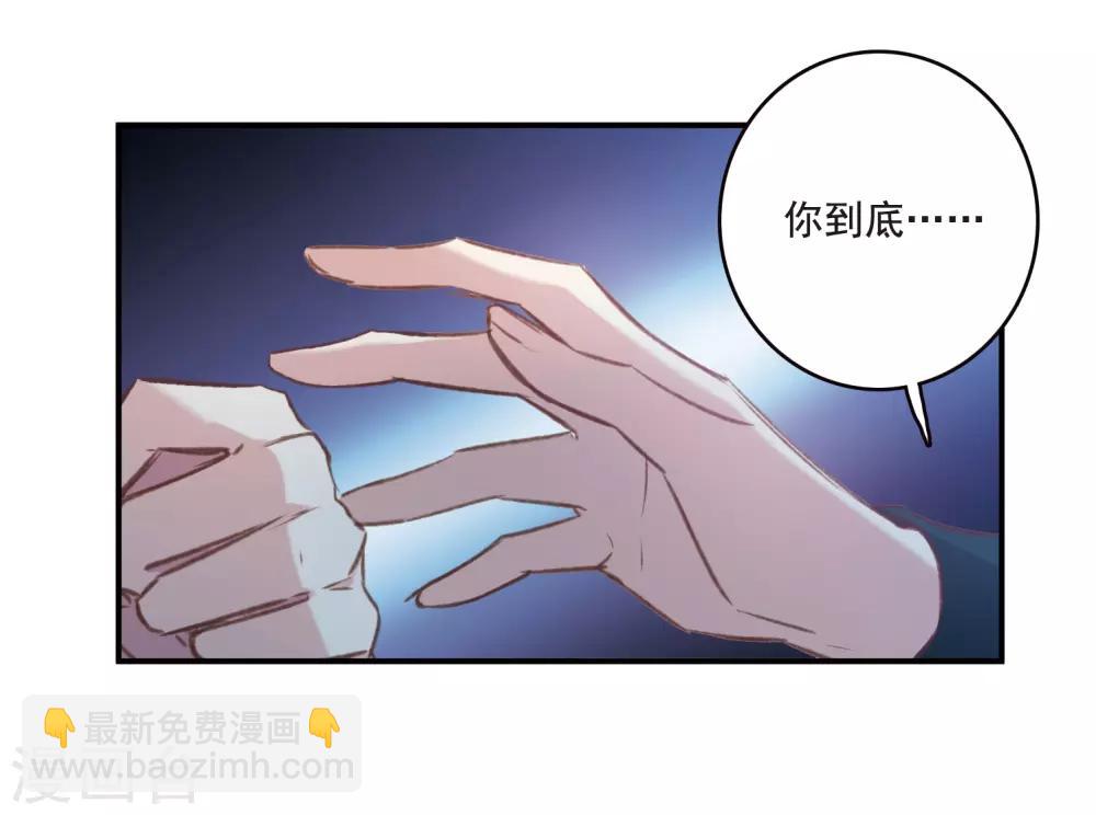 第19话2 惩罚-第51话