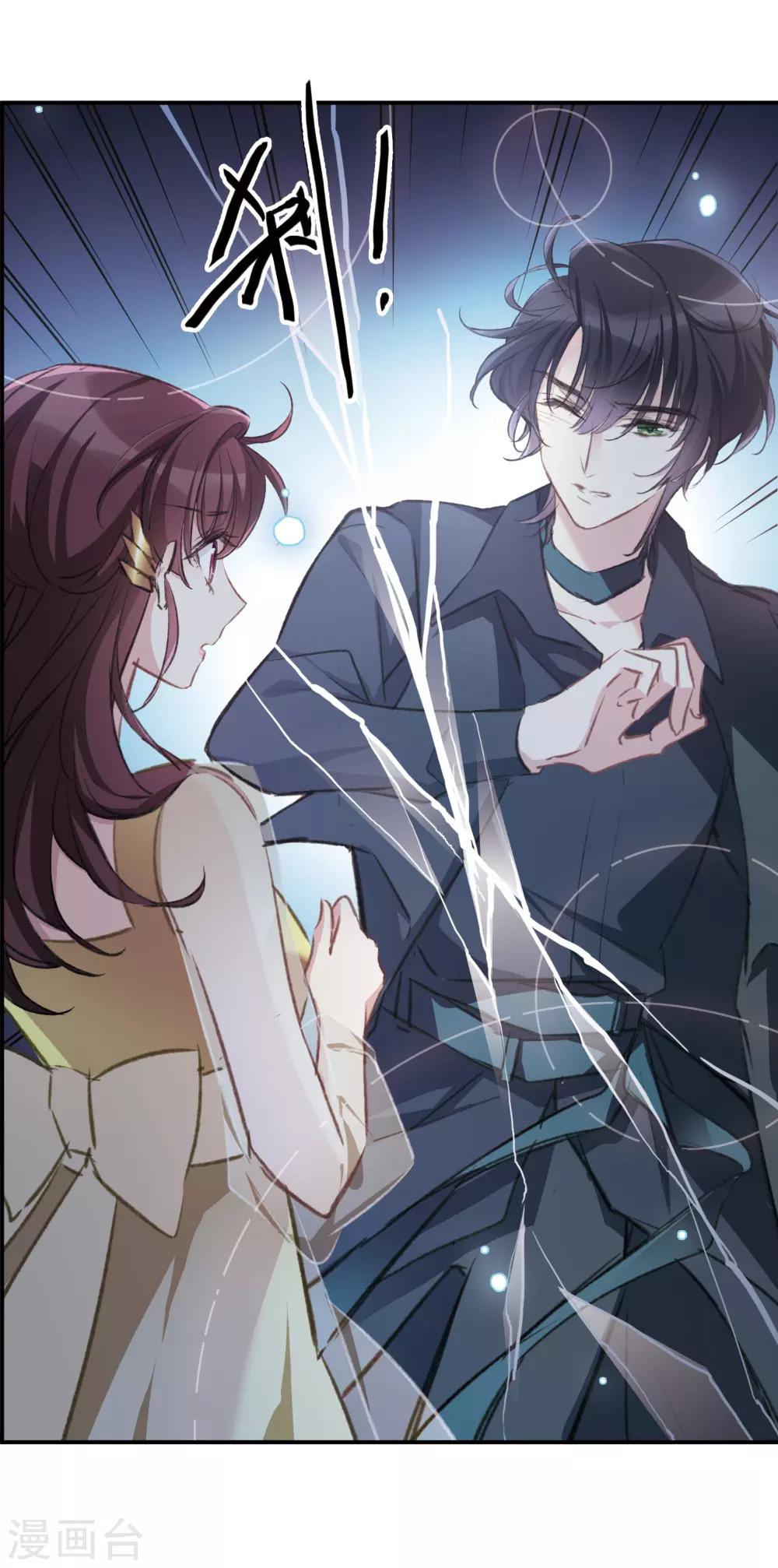 第19话2 惩罚-第51话