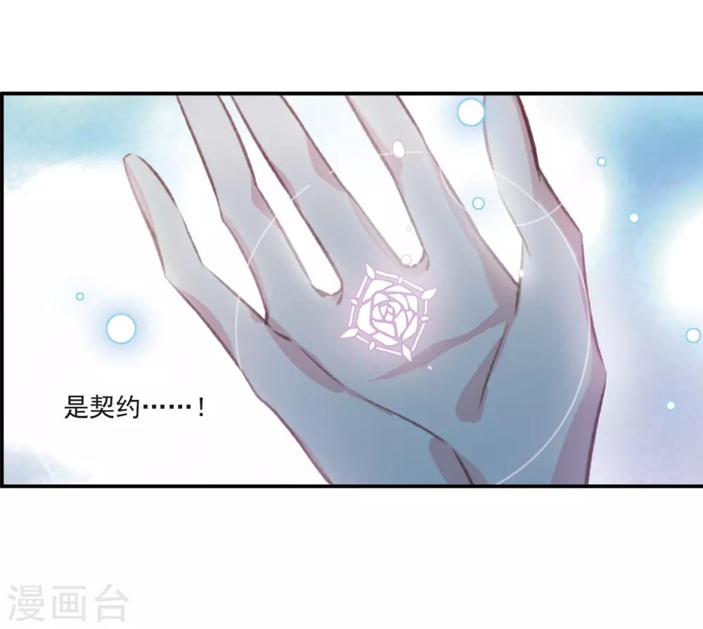 第19话2 惩罚-第51话
