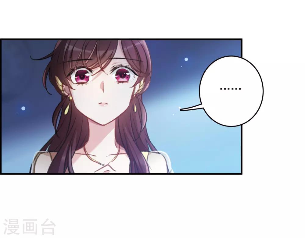 第19话2 惩罚-第51话