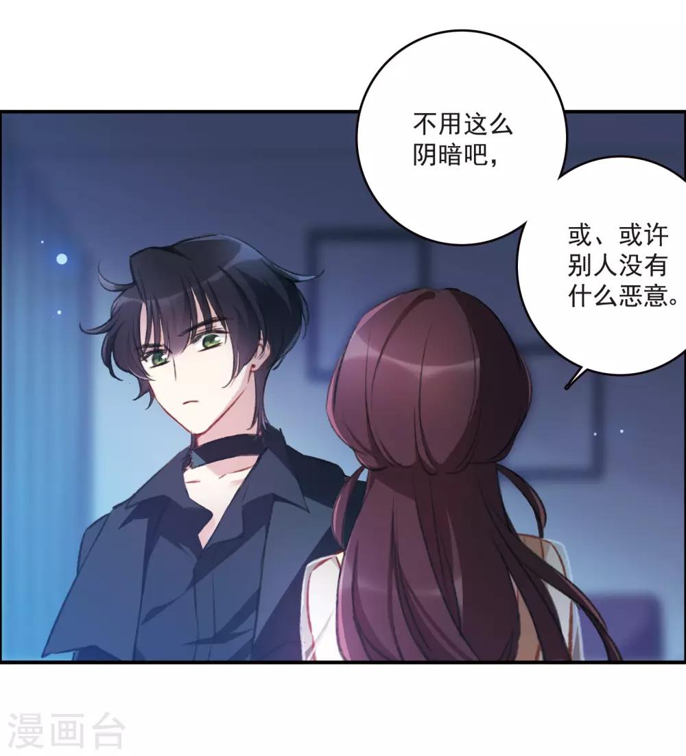 第19话2 惩罚-第51话